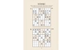 Product afbeelding thumbnail: Libelle puzzelboek