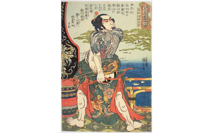 Product afbeelding: Inzicht Japanse Prentkunst Online - Vrije Academie